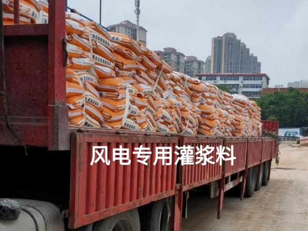 专业CGM-3超细无收缩灌浆料厂家